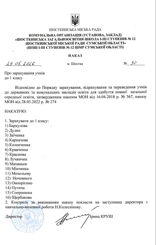 Зображення2 22